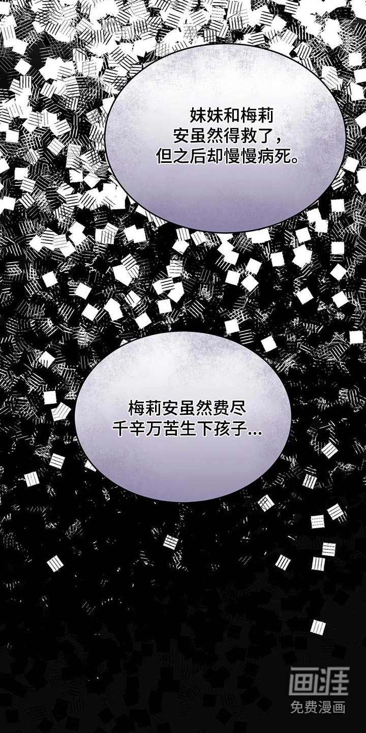 第101章：故事