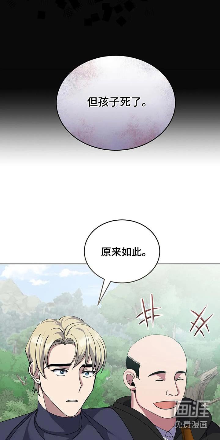 第101章：故事