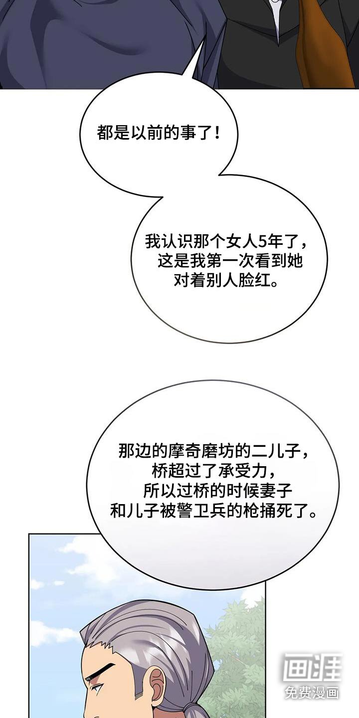 第101章：故事