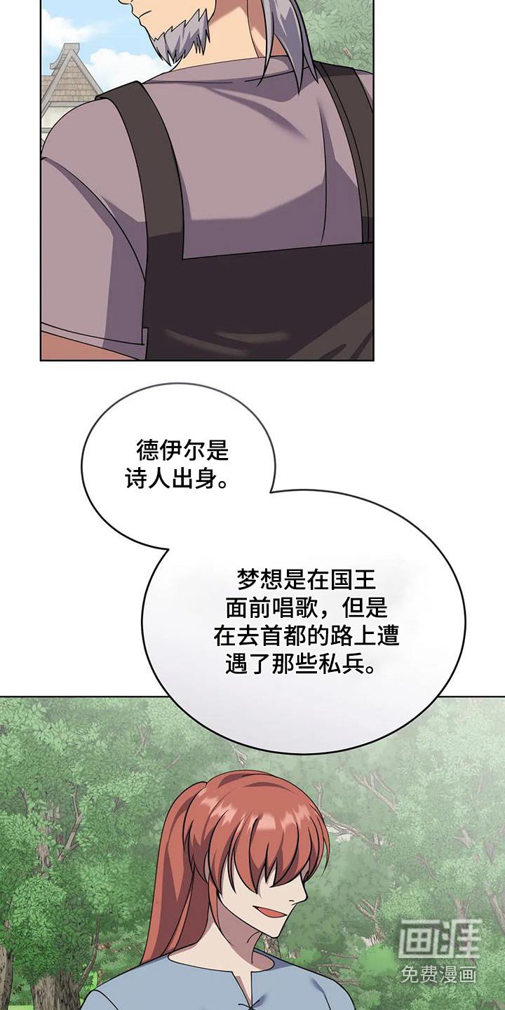 第101章：故事