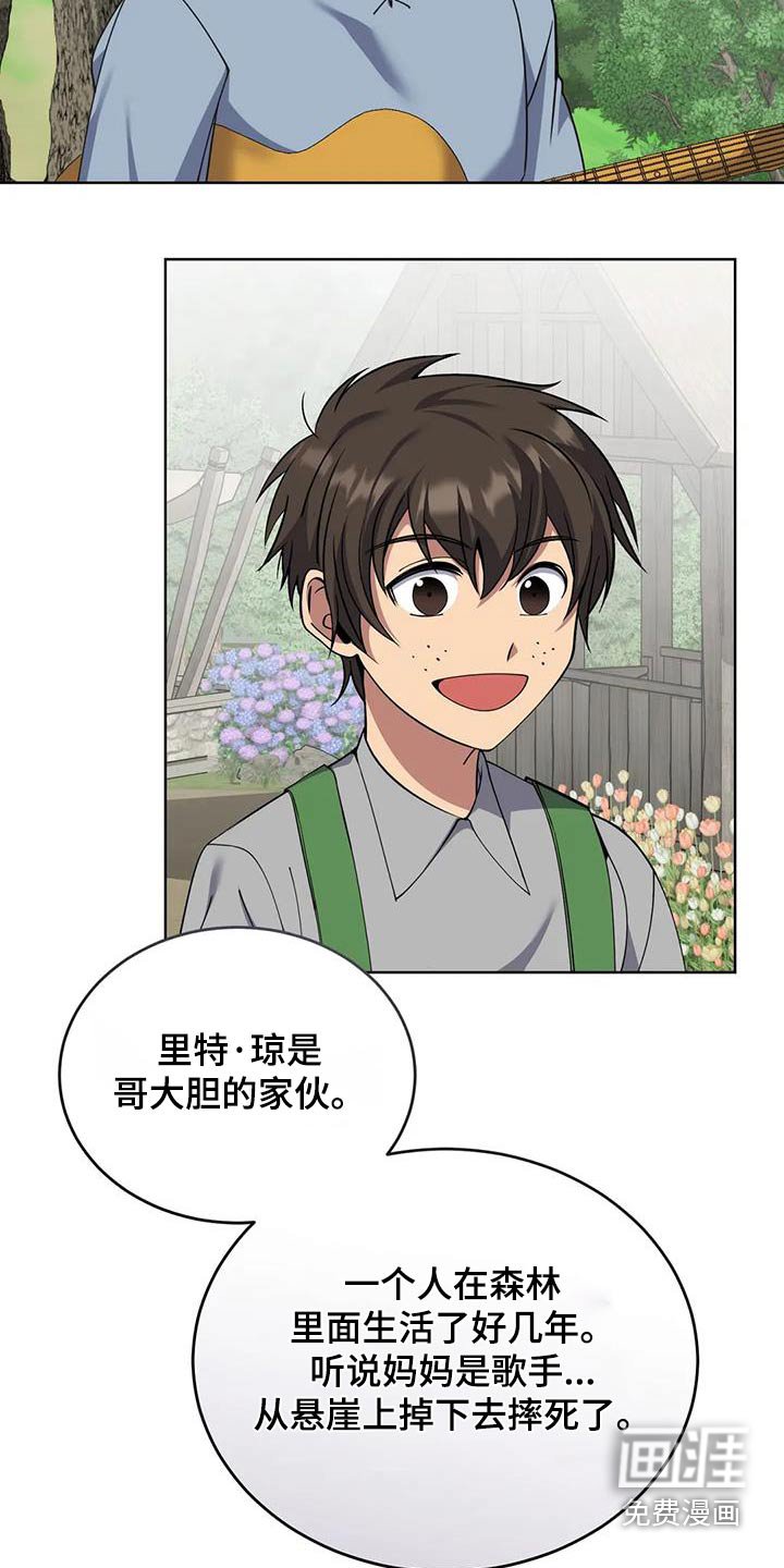 第101章：故事