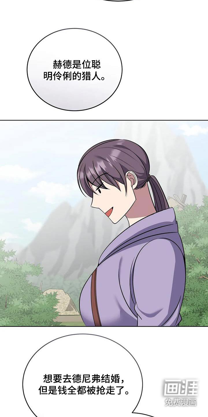 第101章：故事