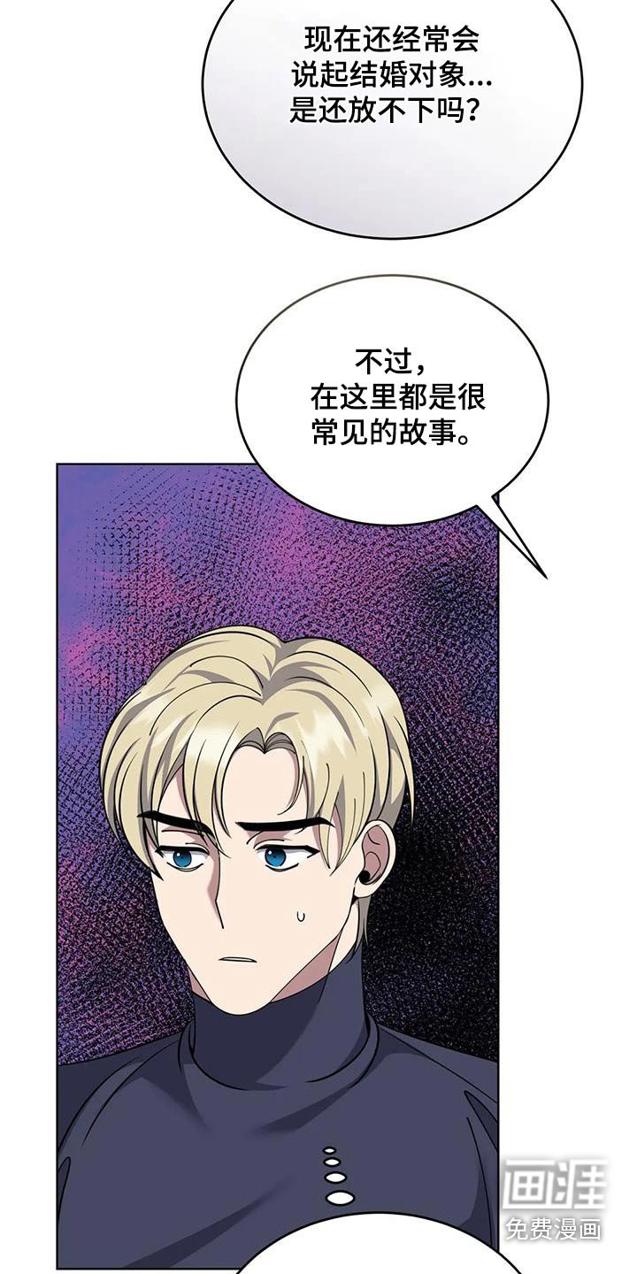 第101章：故事