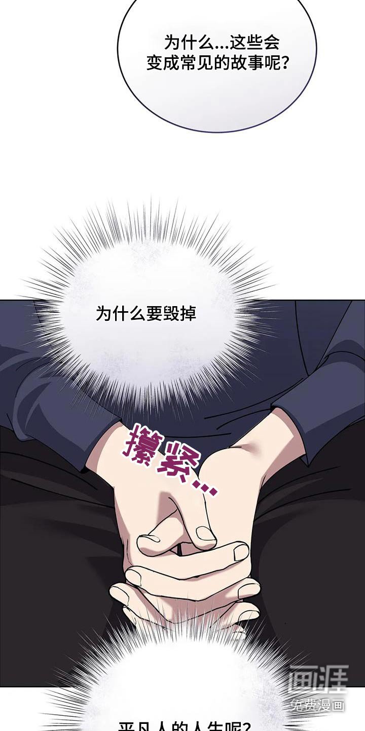 第101章：故事