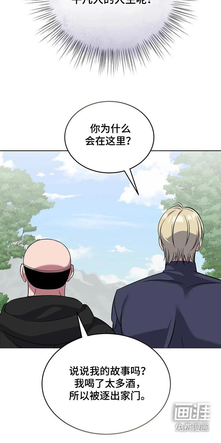 第101章：故事