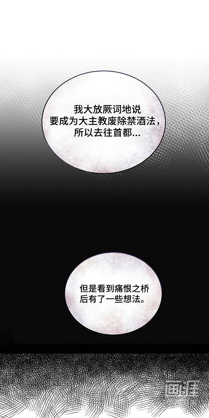 第101章：故事