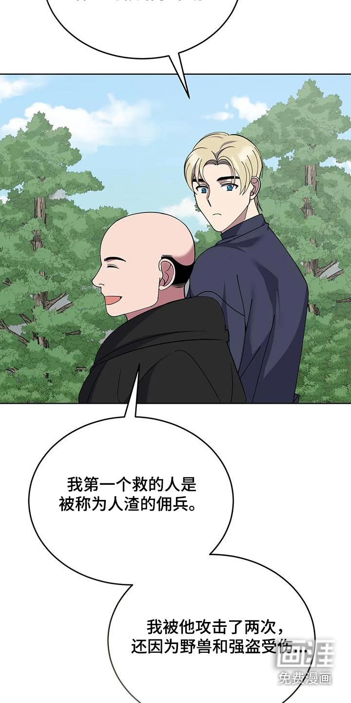 第101章：故事
