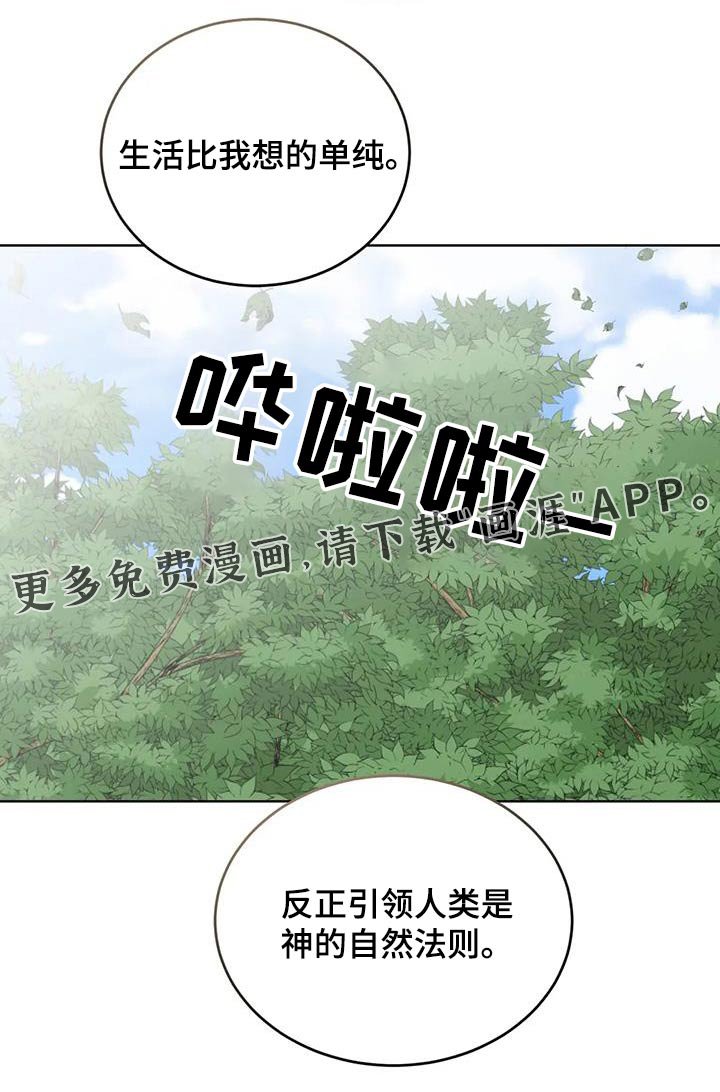 第101章：故事