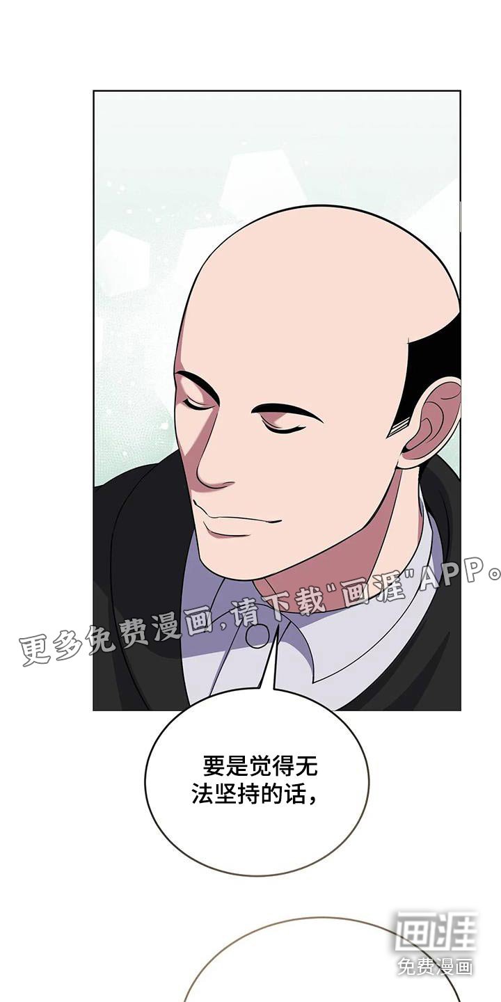 第102章：食物
