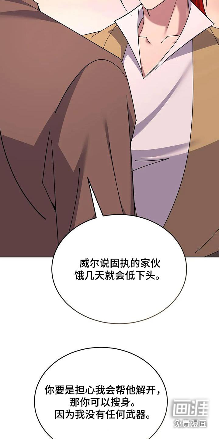 第102章：食物