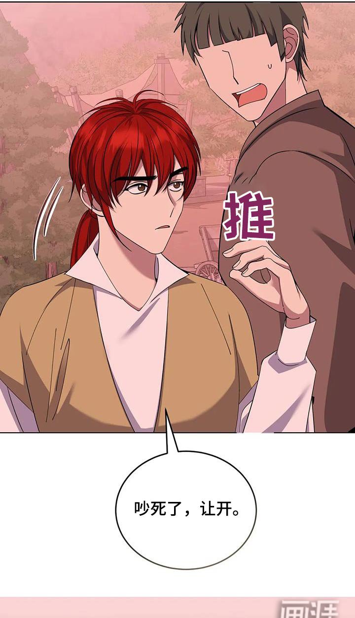 第102章：食物