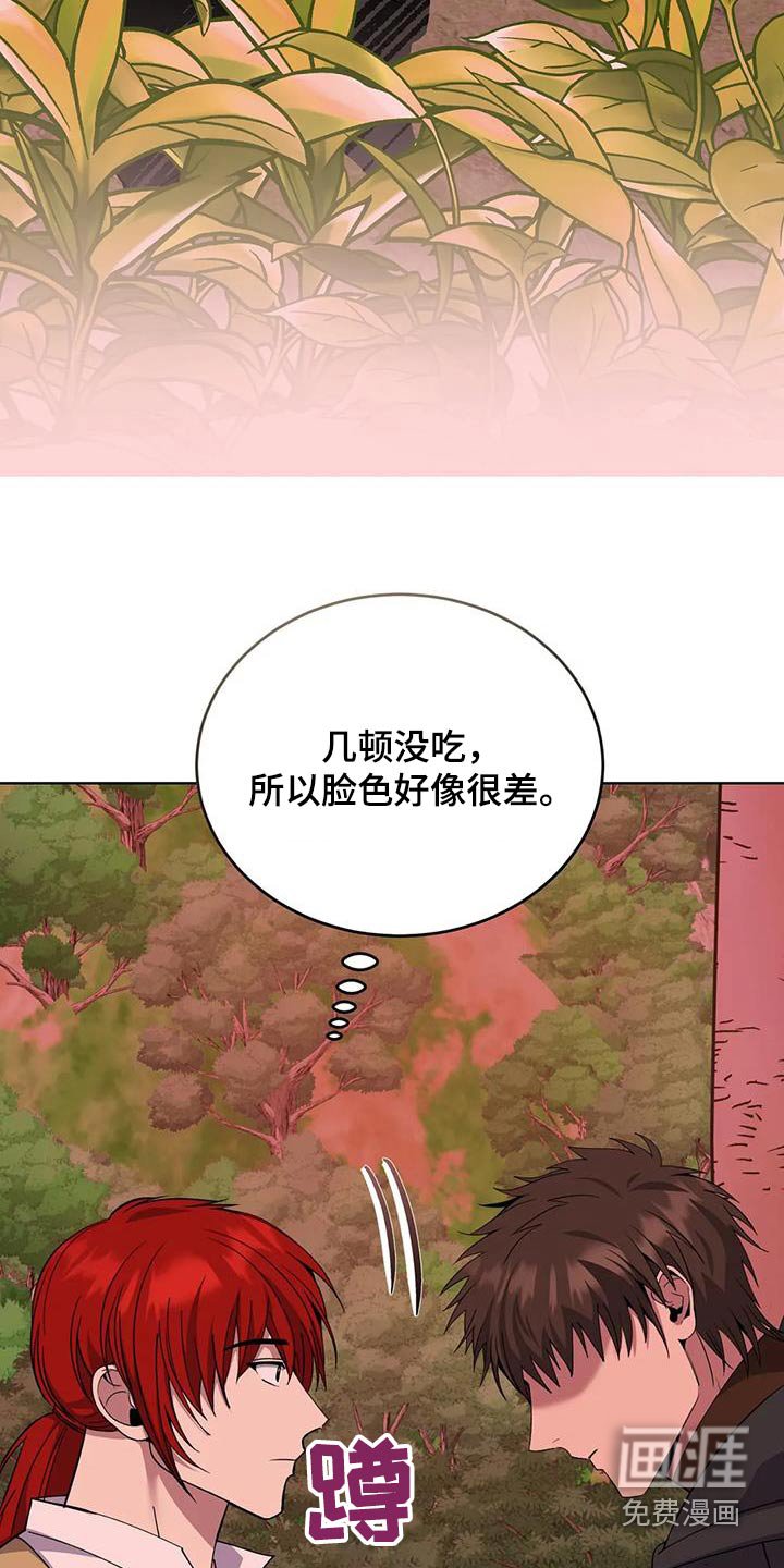 第102章：食物