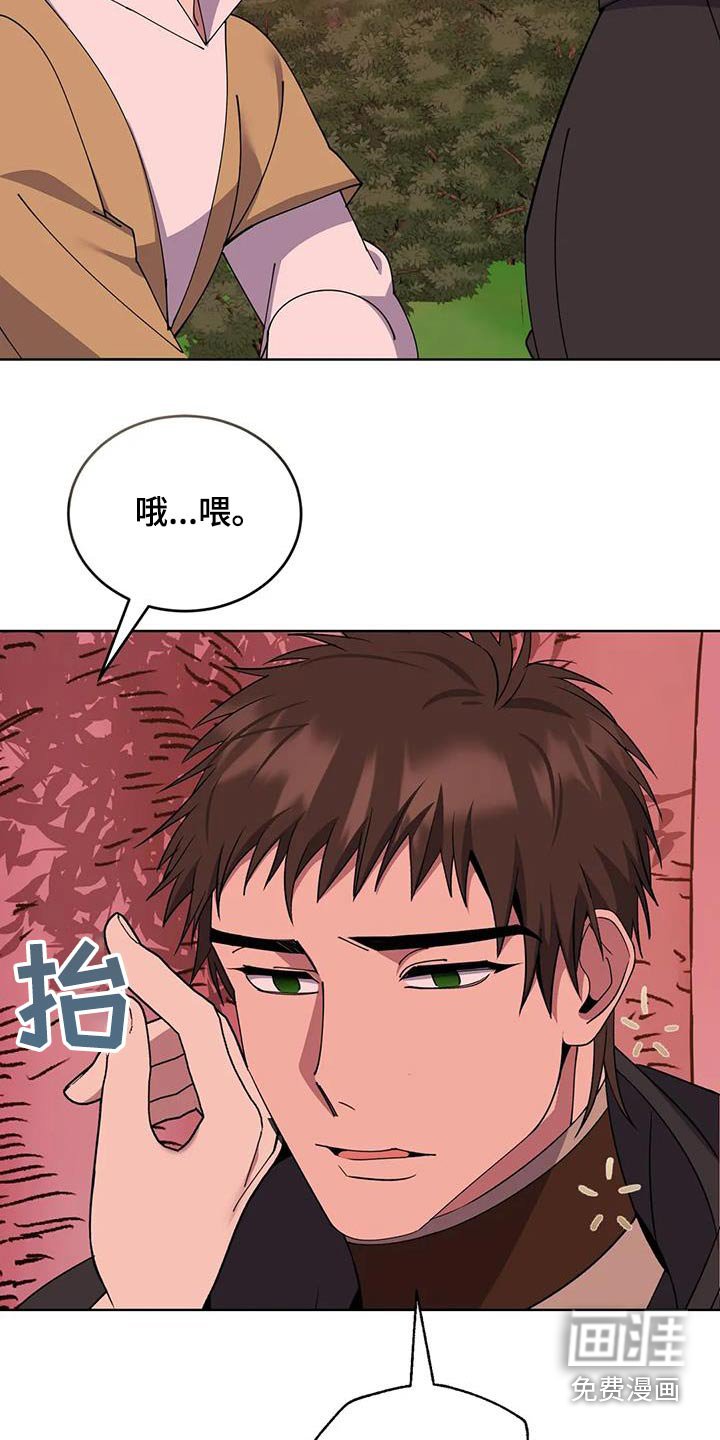 第102章：食物