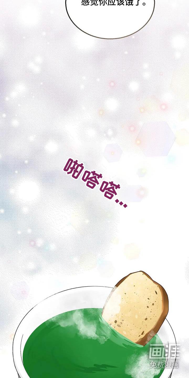第102章：食物