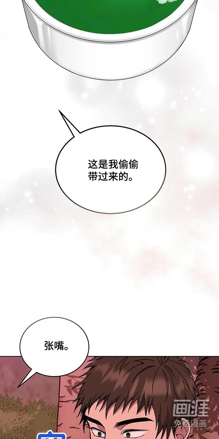 第102章：食物