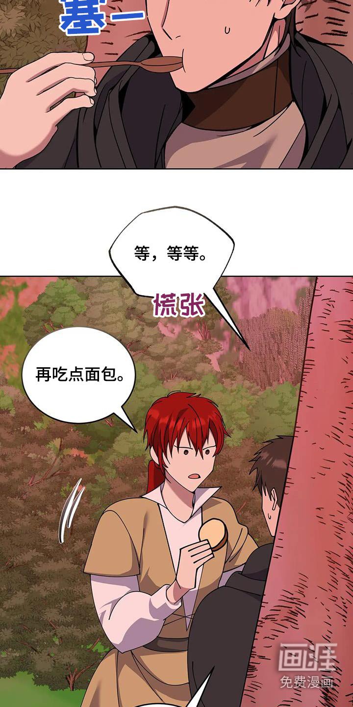 第102章：食物