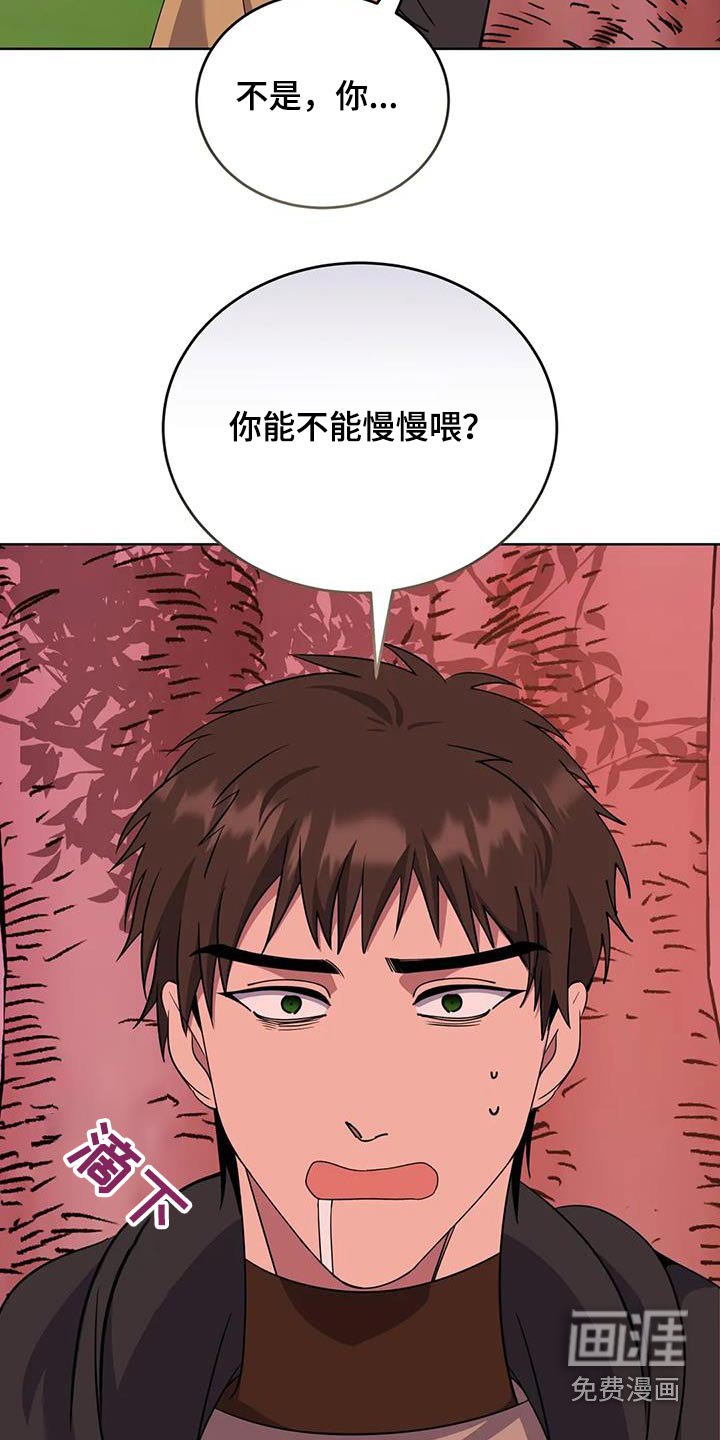 第102章：食物