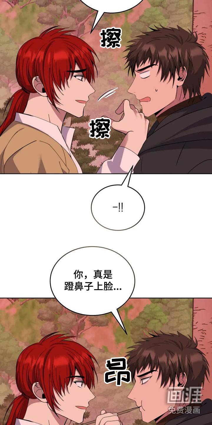 第102章：食物