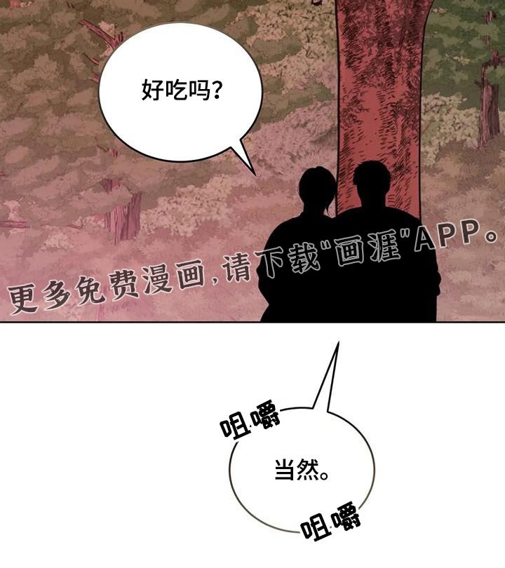 第102章：食物