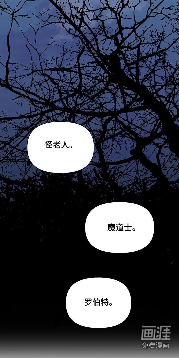 第103章：采摘