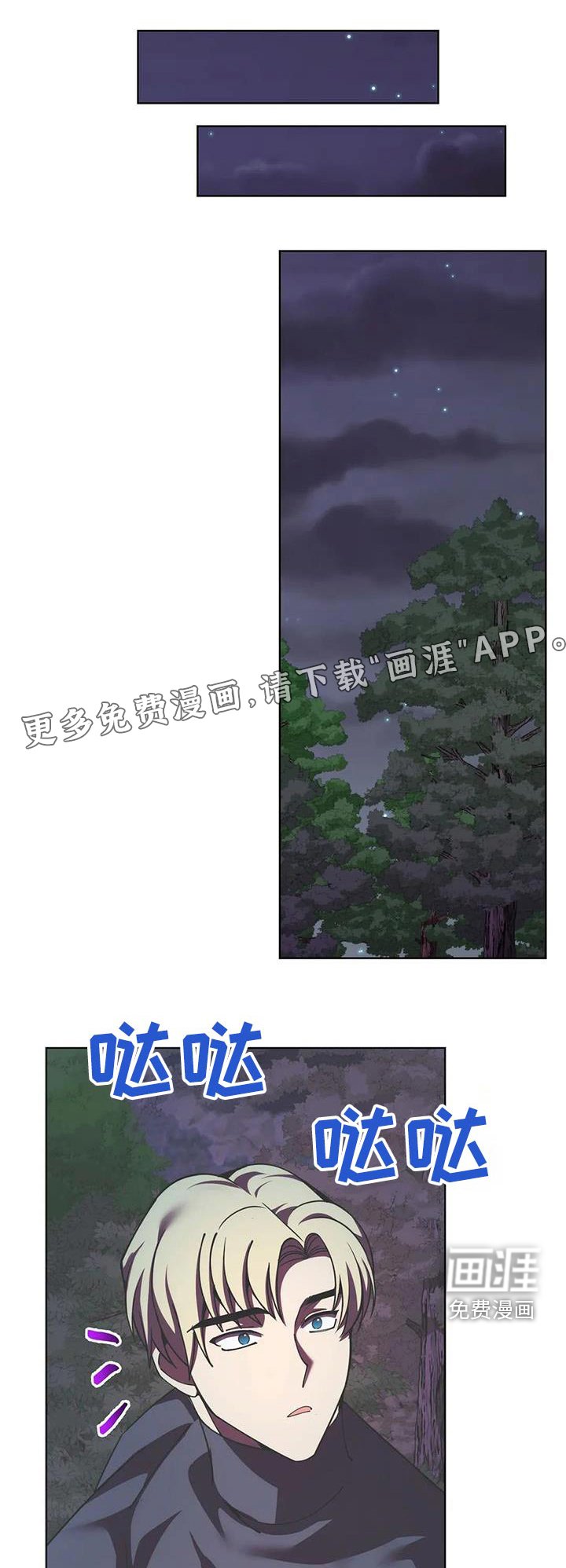 第104章：本事