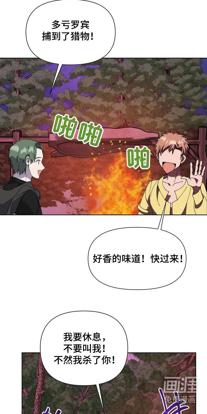 第104章：本事
