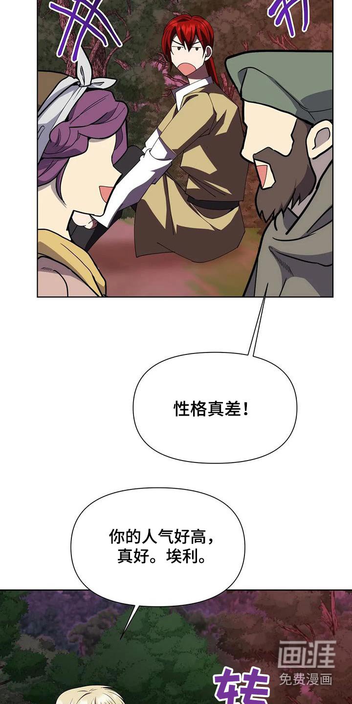 第104章：本事