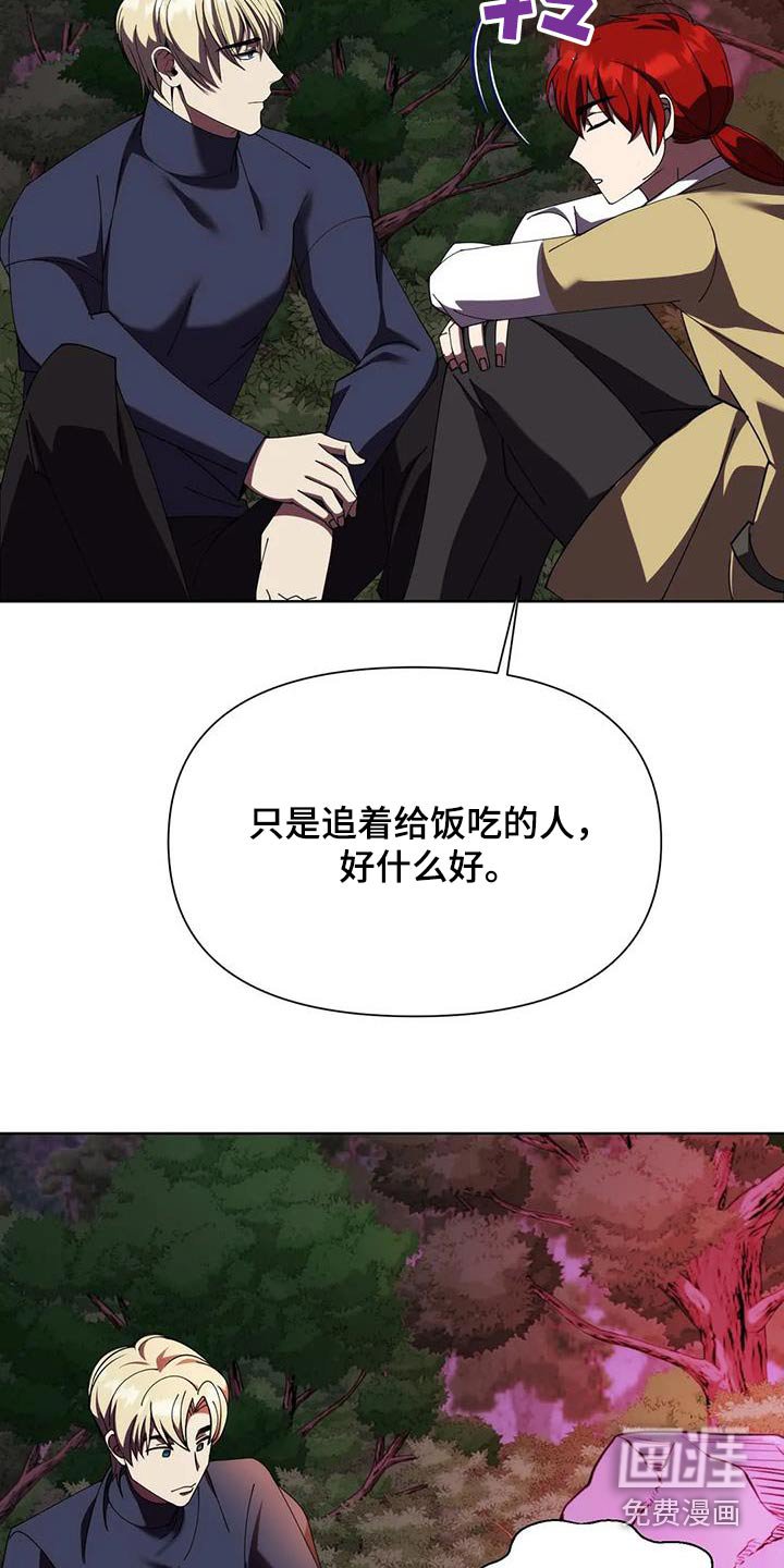 第104章：本事