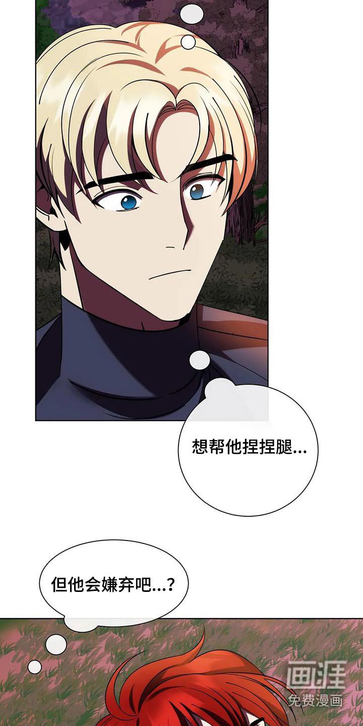 第104章：本事