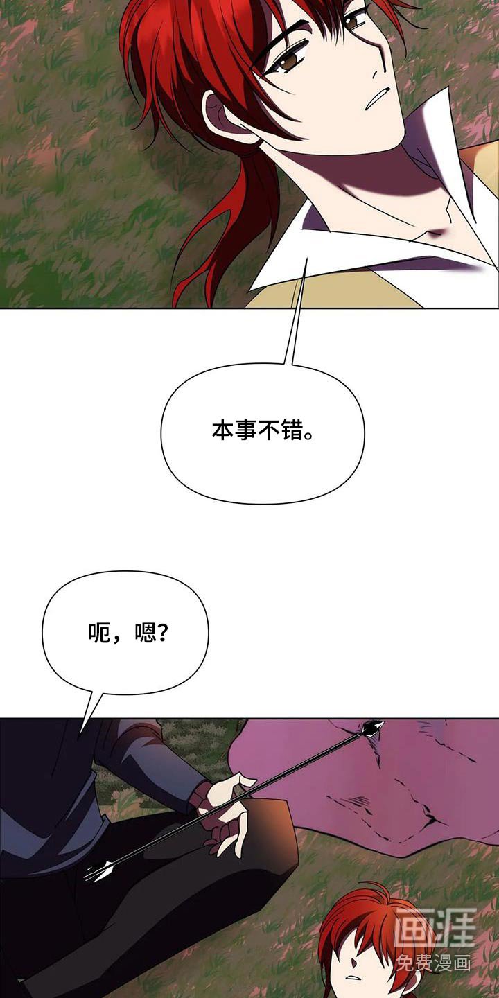 第104章：本事