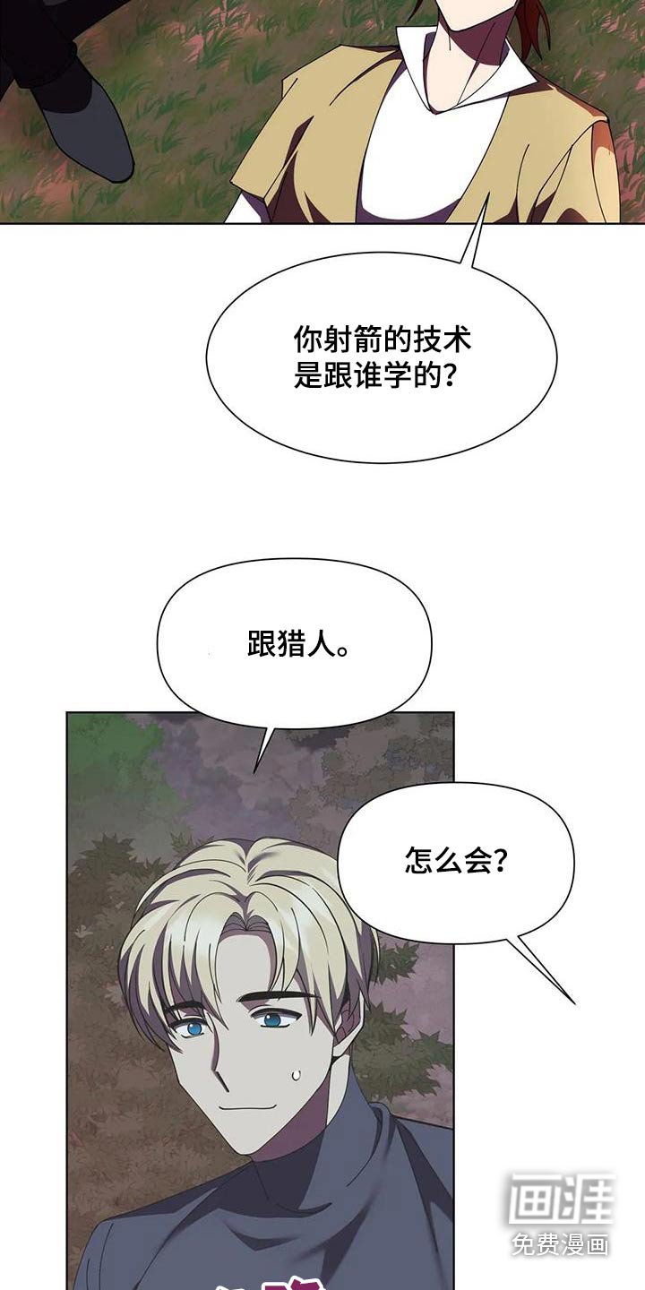 第104章：本事