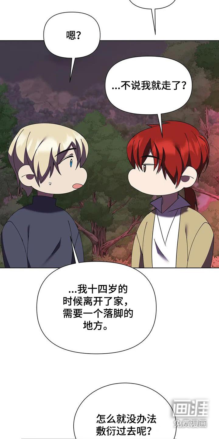 第104章：本事