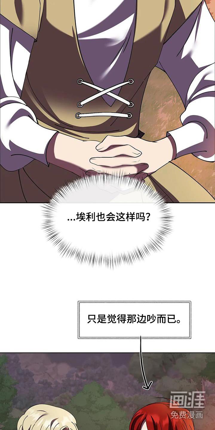 第104章：本事