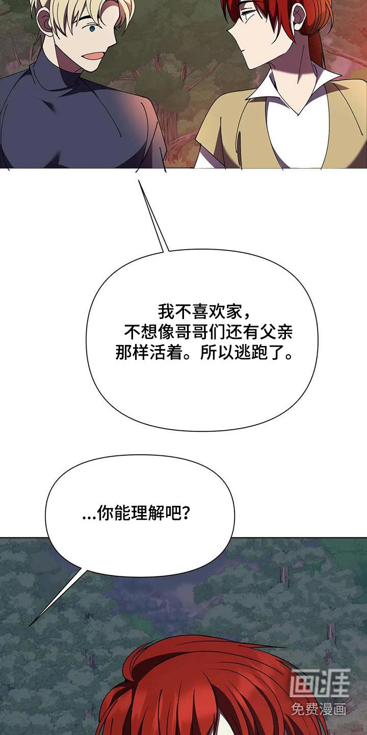 第104章：本事