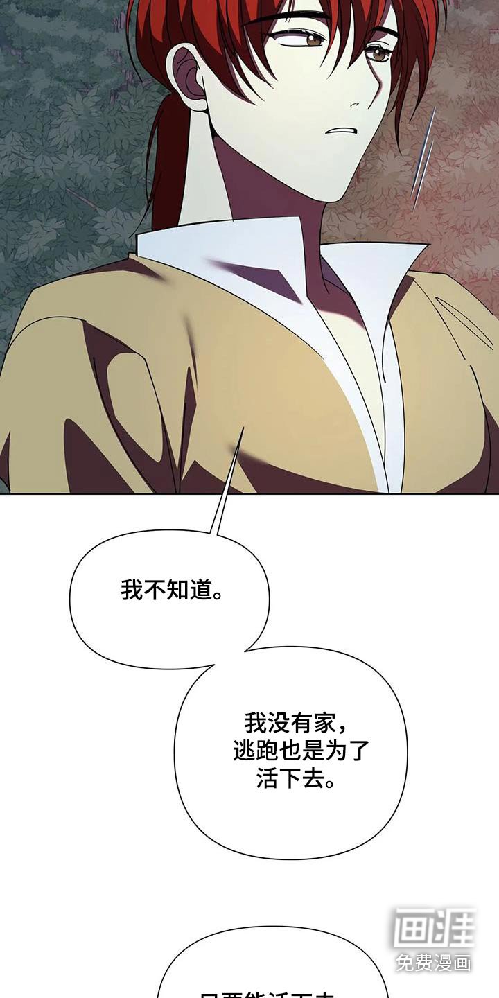 第104章：本事
