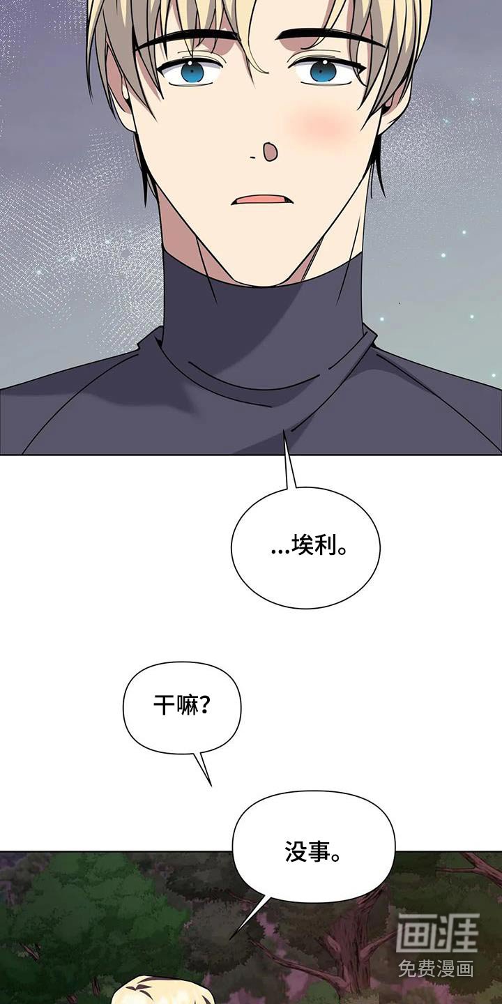 第104章：本事
