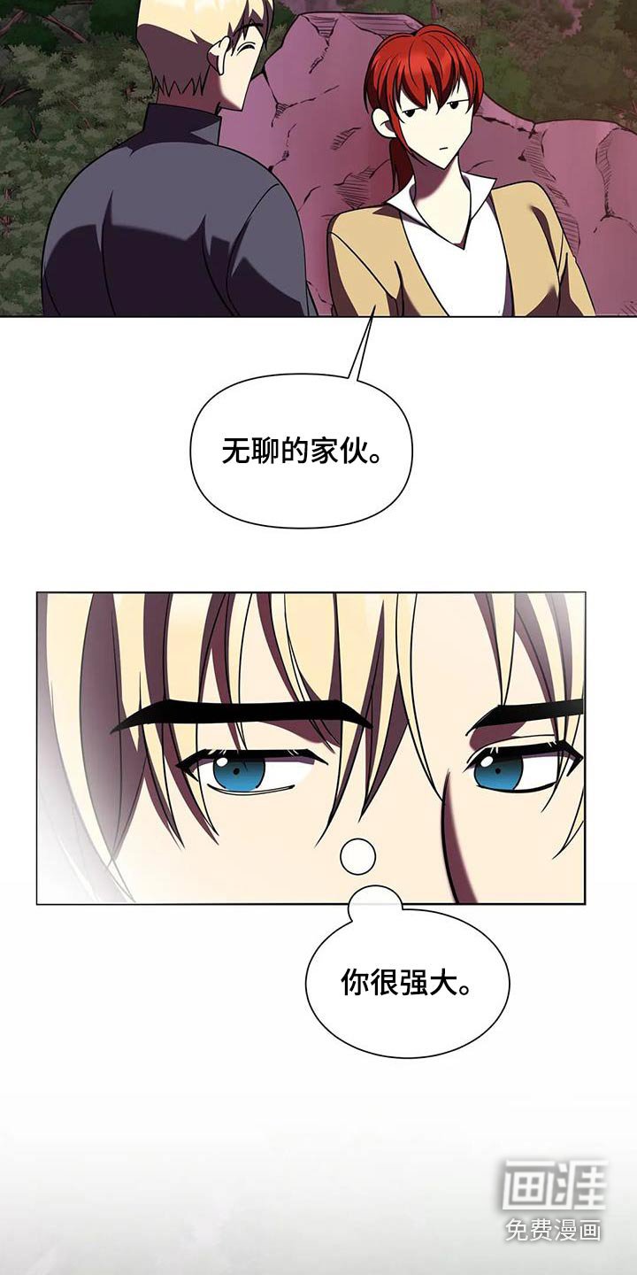 第104章：本事