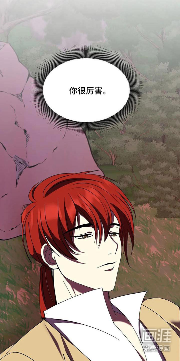 第104章：本事