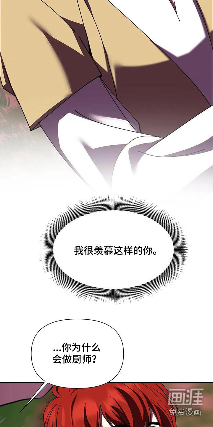 第104章：本事