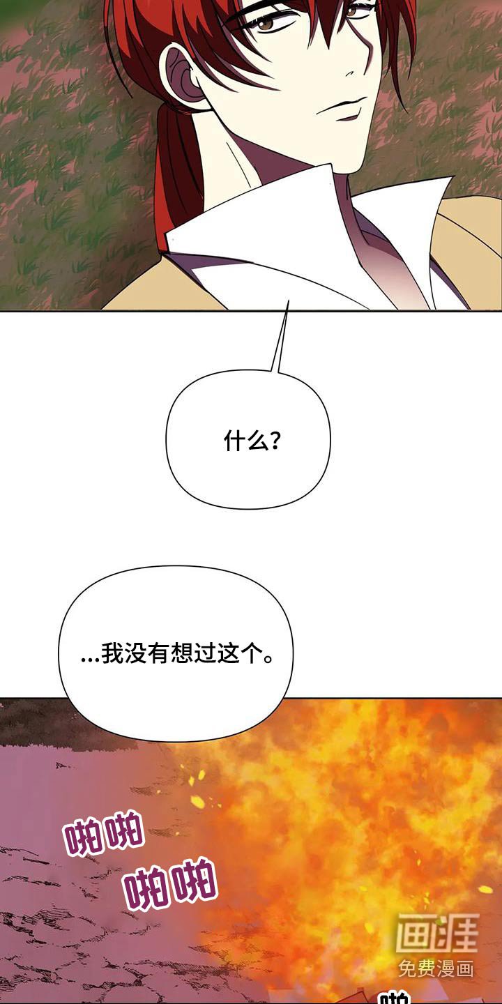 第104章：本事