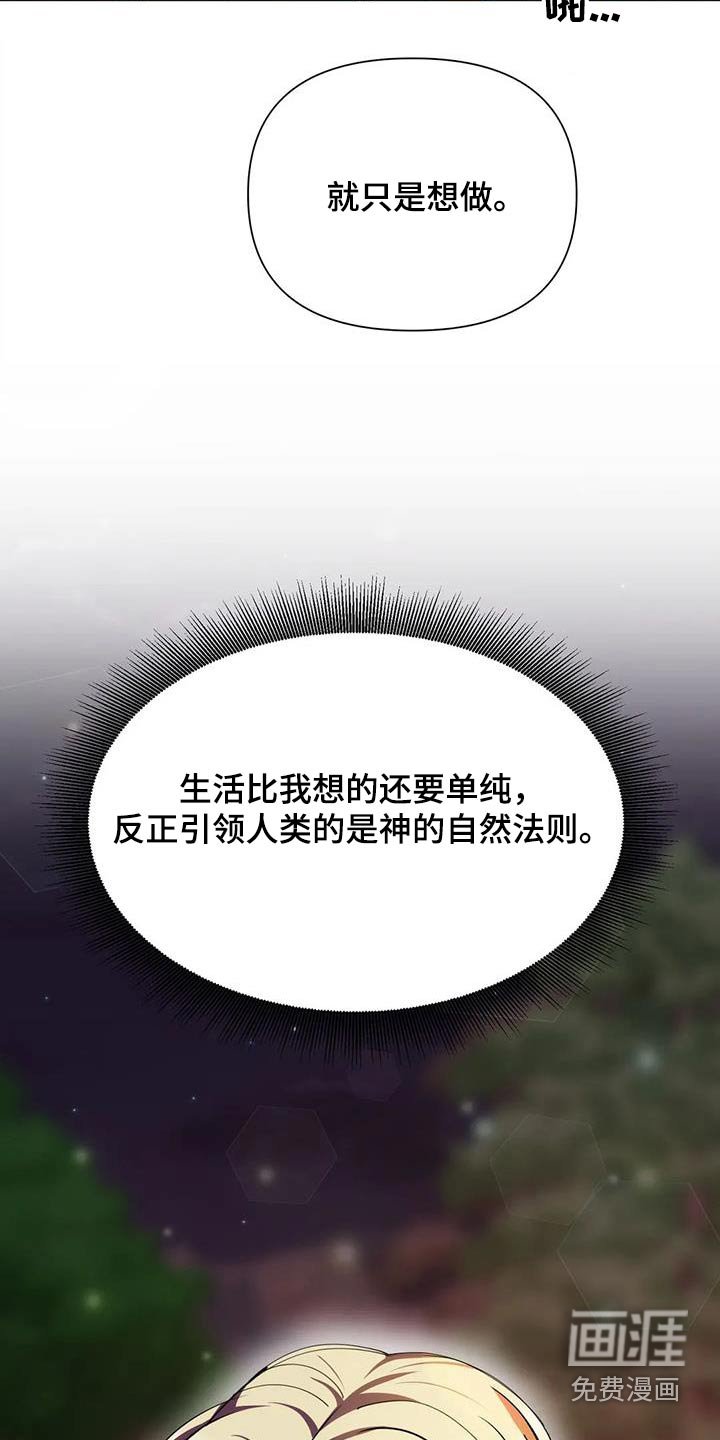 第104章：本事
