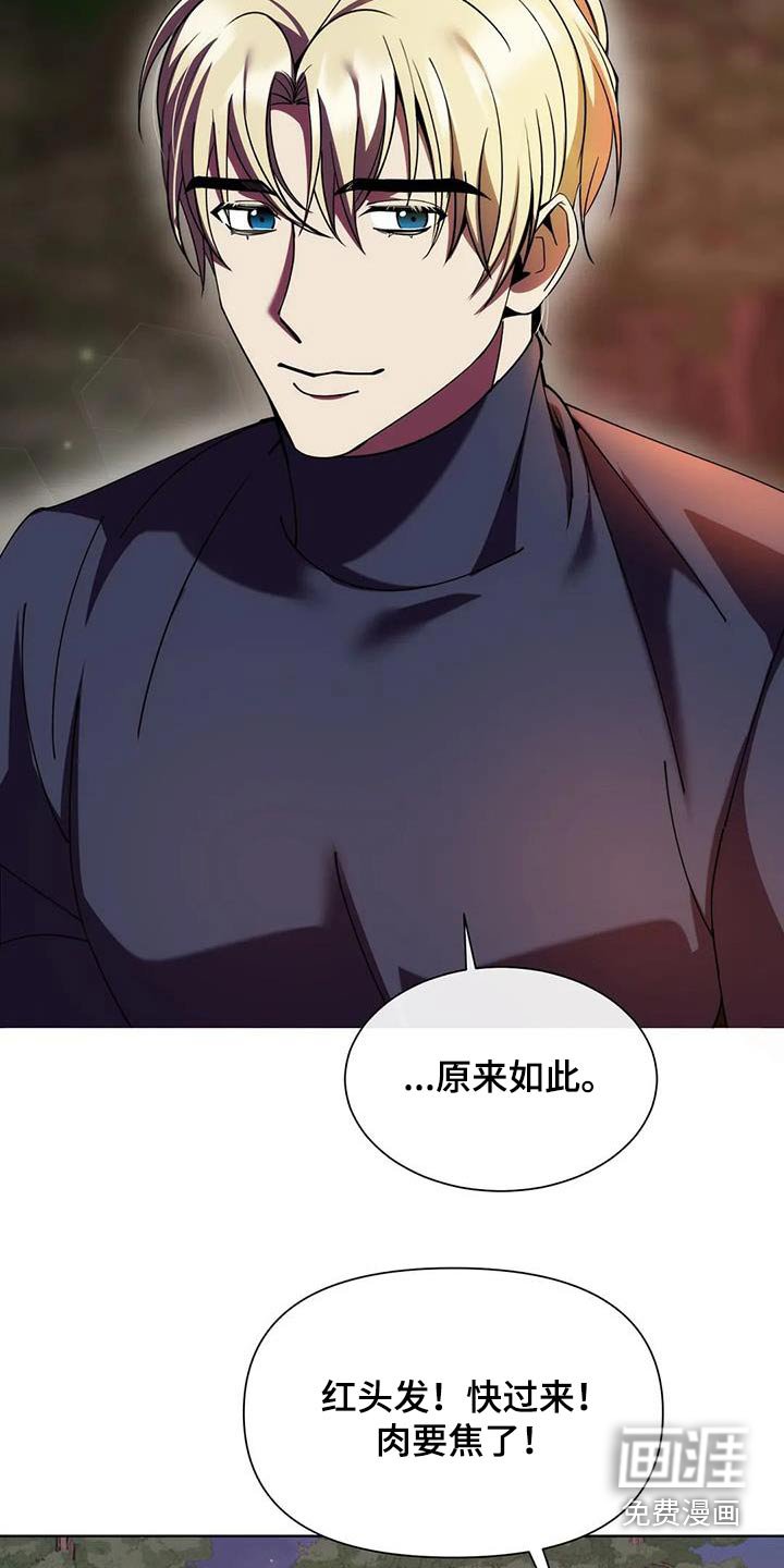 第104章：本事