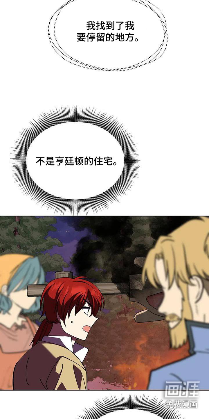 第104章：本事