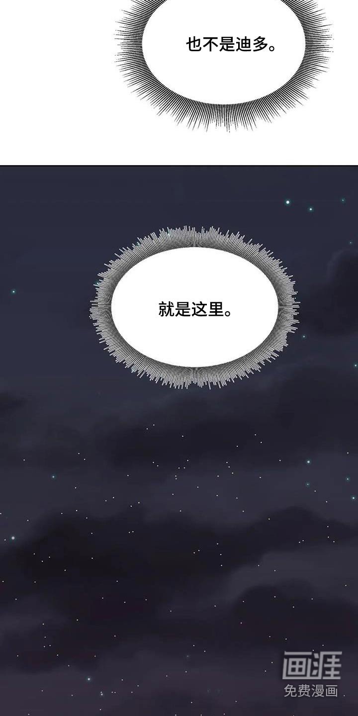 第104章：本事