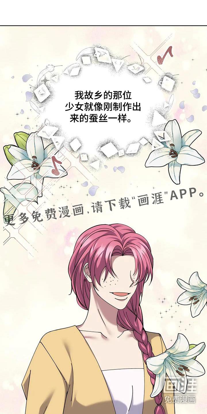 第105章：跳舞