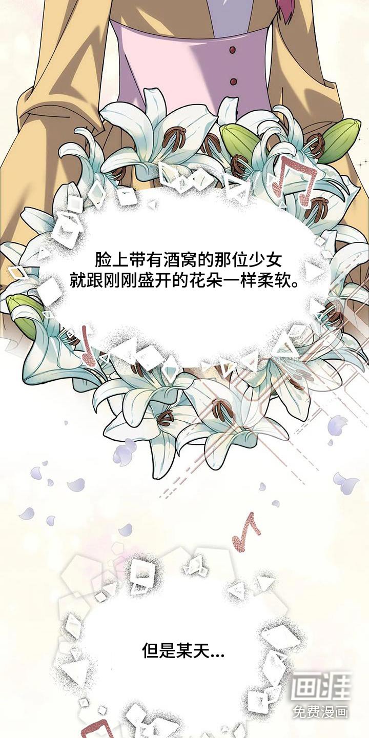 第105章：跳舞
