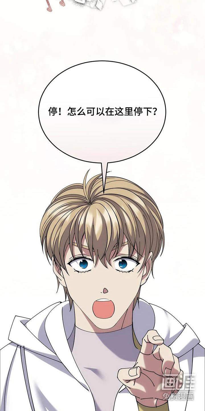 第105章：跳舞