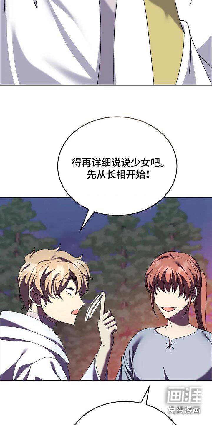 第105章：跳舞