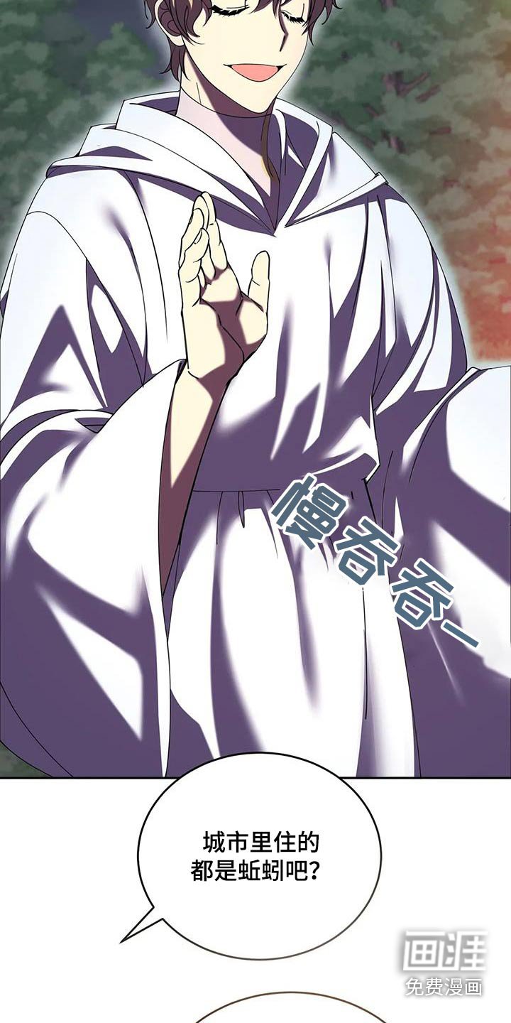 第105章：跳舞