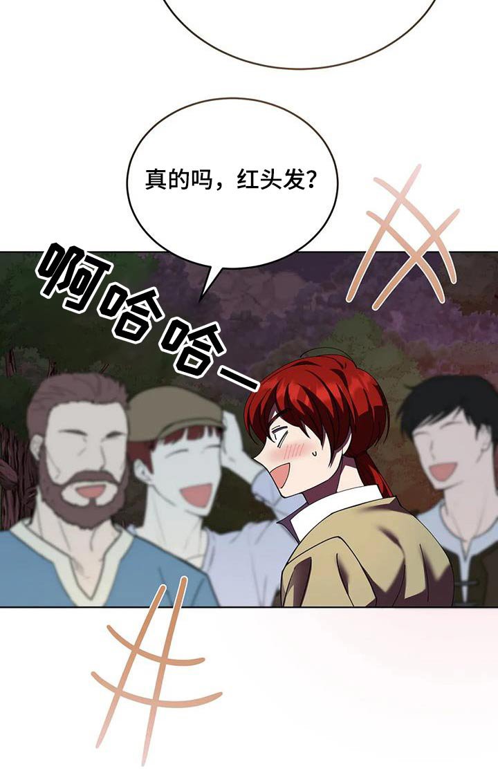 第105章：跳舞